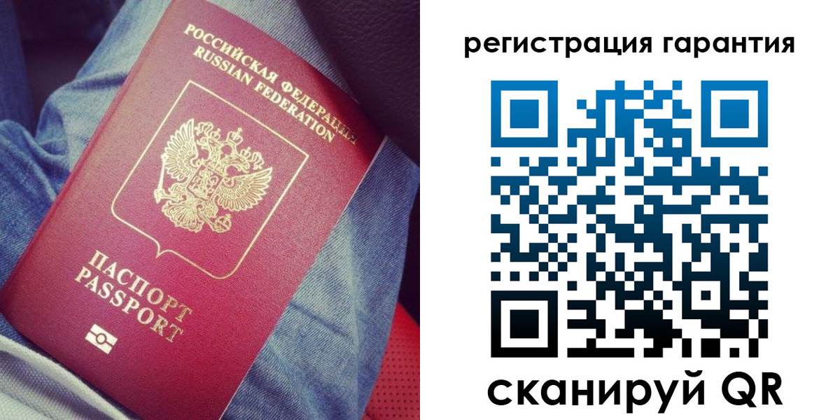 регистрация для дет. сада в Камчатской области