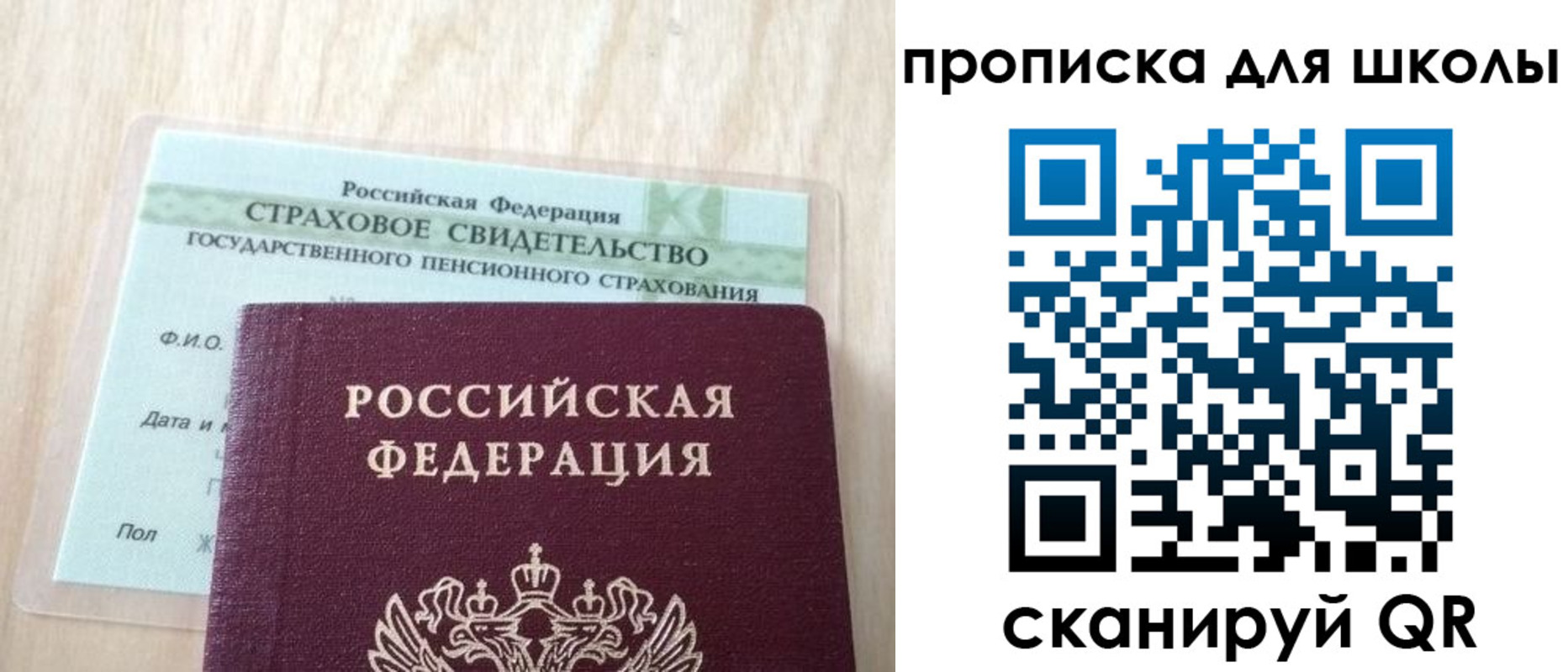 прописка для военкомата в Камчатской области